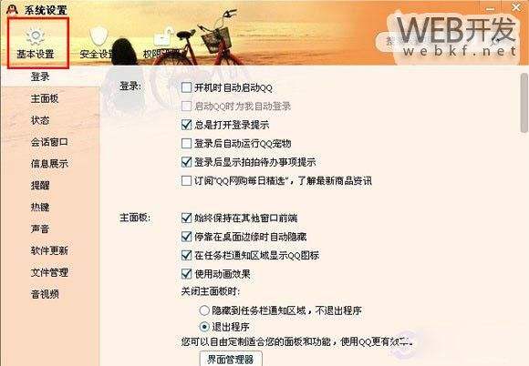 qq聊天记录ps(聊天记录派出所可以调取吗??)