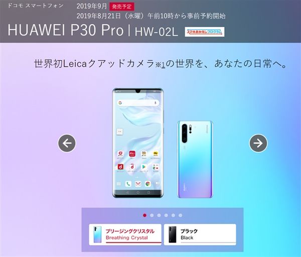p30聊天记录怎么恢复(华为p30pro怎么恢复聊天记录)