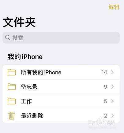 微信聊天记录备忘到备忘录里(怎么把微信聊天记录放到备忘录)