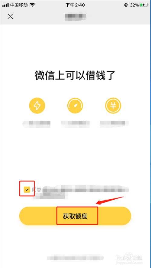 微信聊天记录可以证明借钱吗(微信上借钱的聊天记录可以做证据吗?)