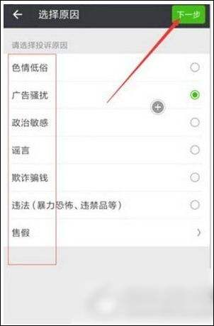 微友之家聊天记录恢复(恢复微信好友及聊天记录)