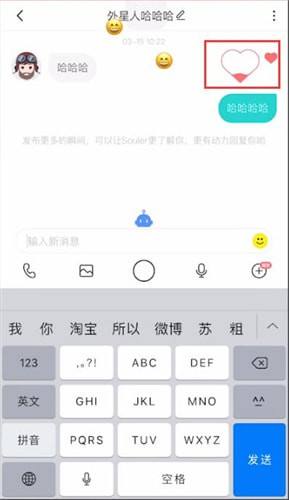 soul如何删除聊天记录(soul里的聊天记录如何删除)