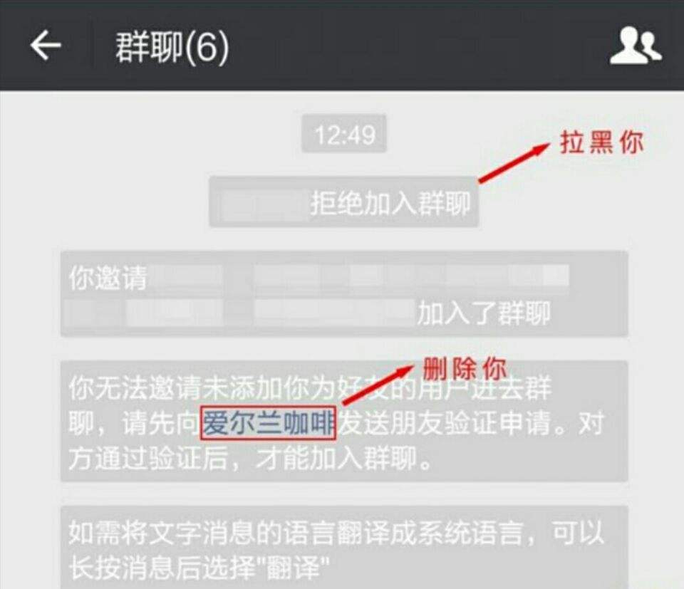 拉黑微信后对方聊天记录有吗(微信拉黑,对方还有聊天记录吗)