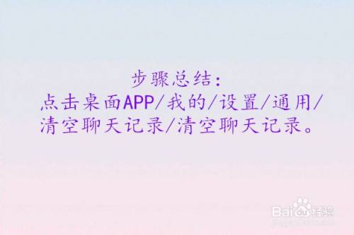 支付宝可以查找聊天记录吗(支付宝聊天记录可以查出来吗)