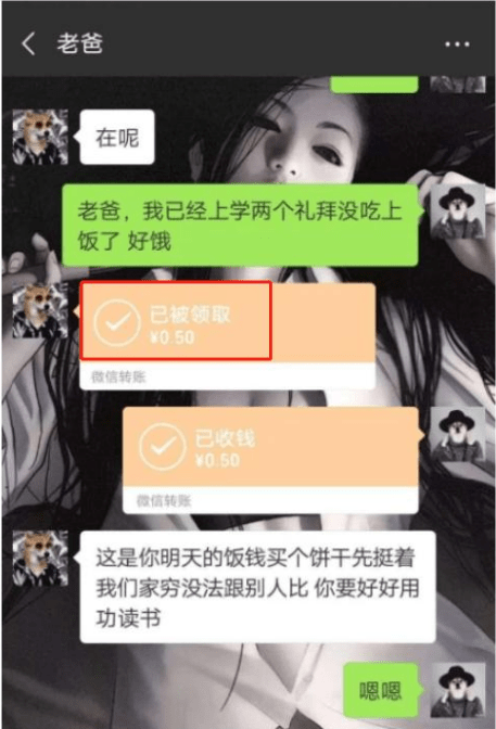 父母老是看手机聊天记录怎么办(父母总喜欢看我的聊天记录怎么办)