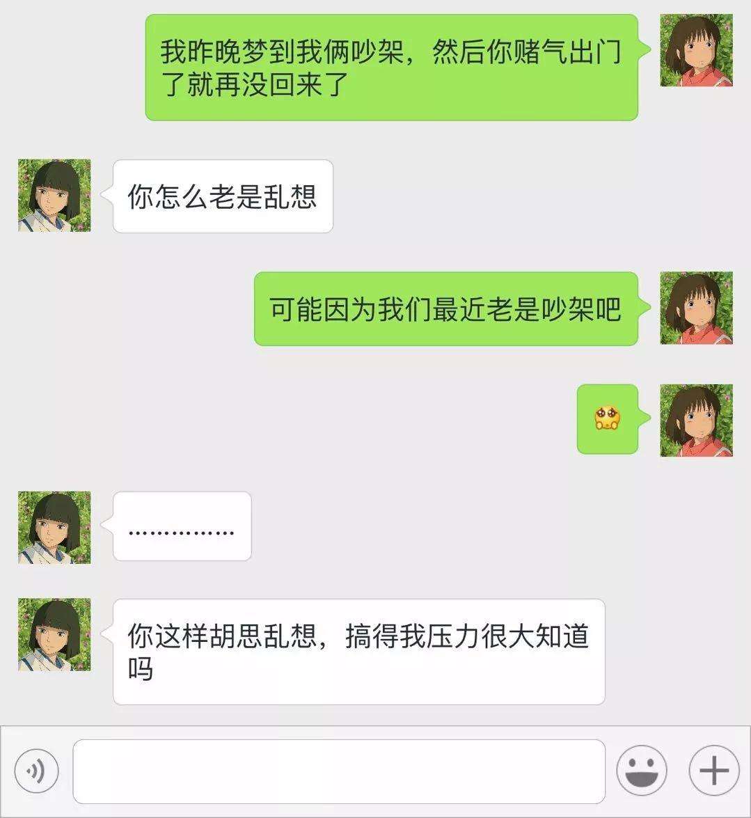 跟老婆吵架搞笑聊天记录(老公和老婆吵架的搞笑段子)
