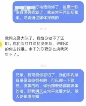 滴滴如何查询以前的聊天记录(滴滴出行如何查找以前的消息记录)