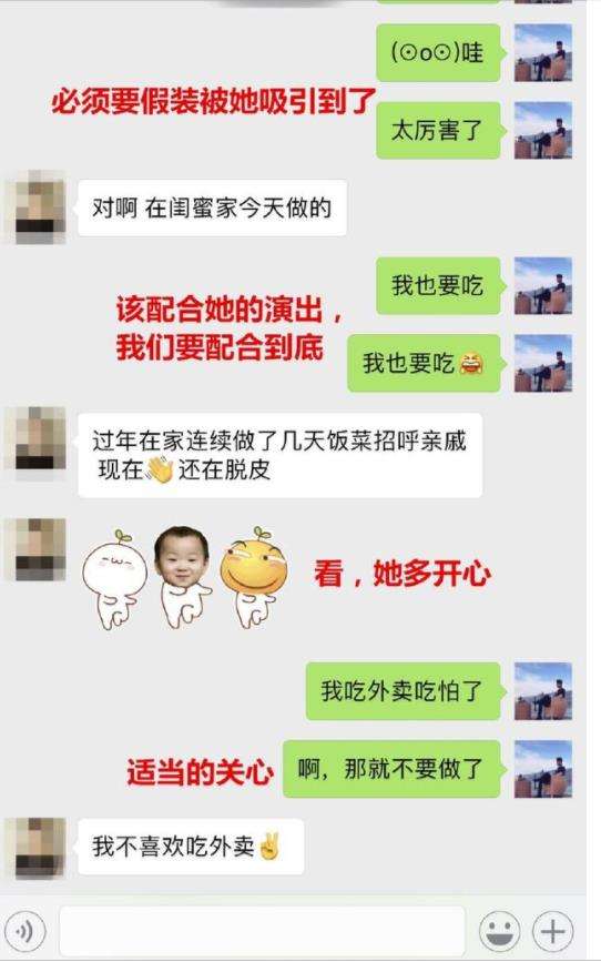 探探为什么删除了聊天记录(探探怎么找回删除的聊天记录)