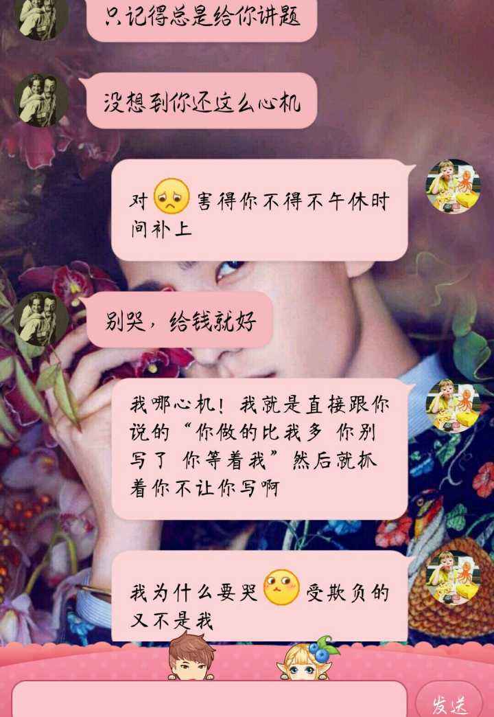 要怎么和对象聊天记录(和对象的聊天记录重要吗)