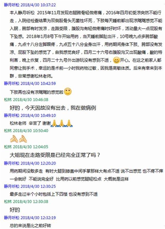聊天记录用药(如何分享微信聊天记录)