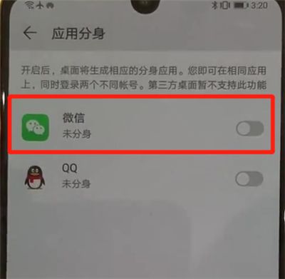 微信分身别人能看见聊天记录不(微信分身对方能看见我的聊天记录吗)