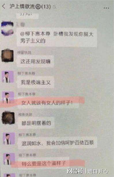 聊天记录长图(苹果手机怎么截图微信聊天记录长图)