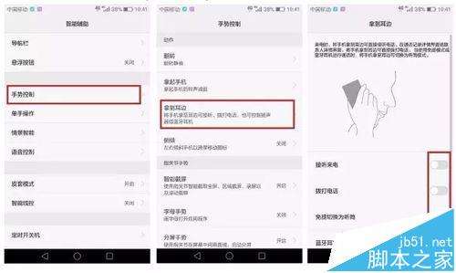 华为怎么发通话聊天记录(华为手机怎么发送语音聊天记录)
