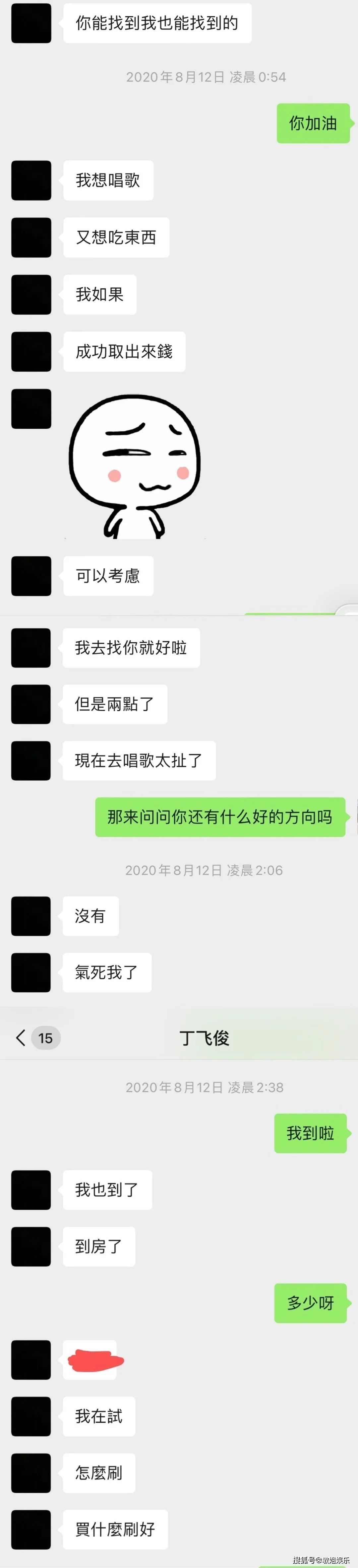 关于悲伤卡点模板聊天记录8张的信息