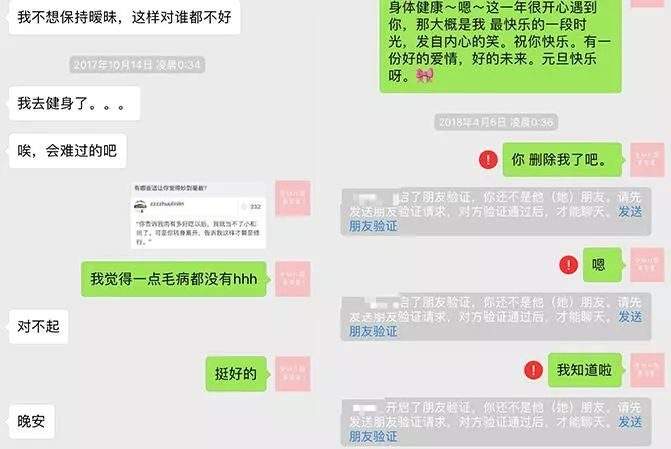 向阳花三年聊天记录(三年的微信聊天记录能不能看到)