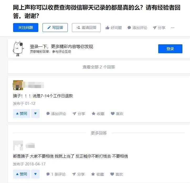 在哪个部门可以查聊天记录的简单介绍