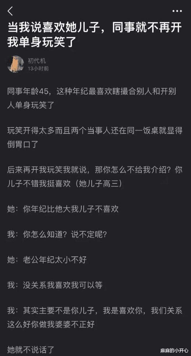 关于banana聊天记录福建的信息