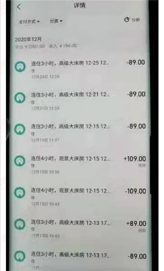 聊天记录发到工作群怎么处分的(把聊天记录发群里需要承担什么后果)