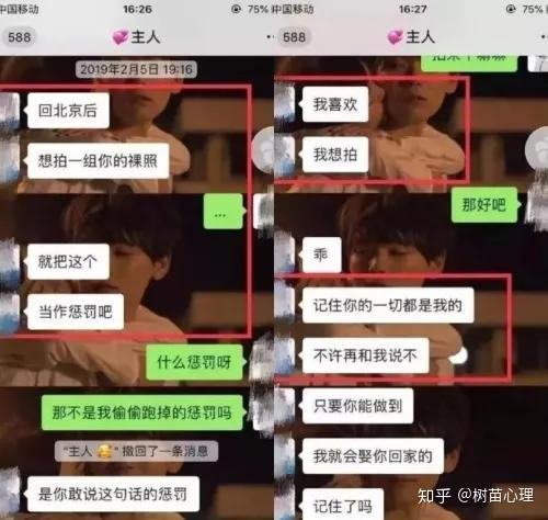 包丽女生微信聊天记录(包丽微信聊天记录完全版)