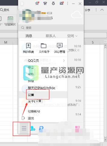电脑qq聊天记录在哪个目录(电脑默认聊天记录在哪个文件夹)