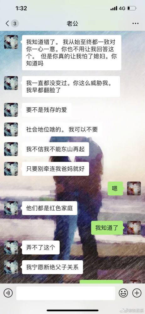 分手约喝酒聊天记录(分手了怎么约出来吃饭)