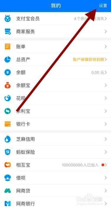 支付宝客服聊天记录如何删除(支付宝怎么删除与客服的聊天记录)