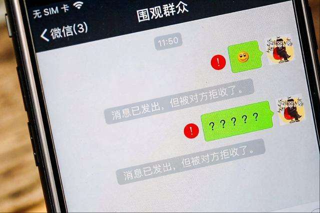 对方微信拉黑我聊天记录(对方微信拉黑我聊天记录看不到怎么办)