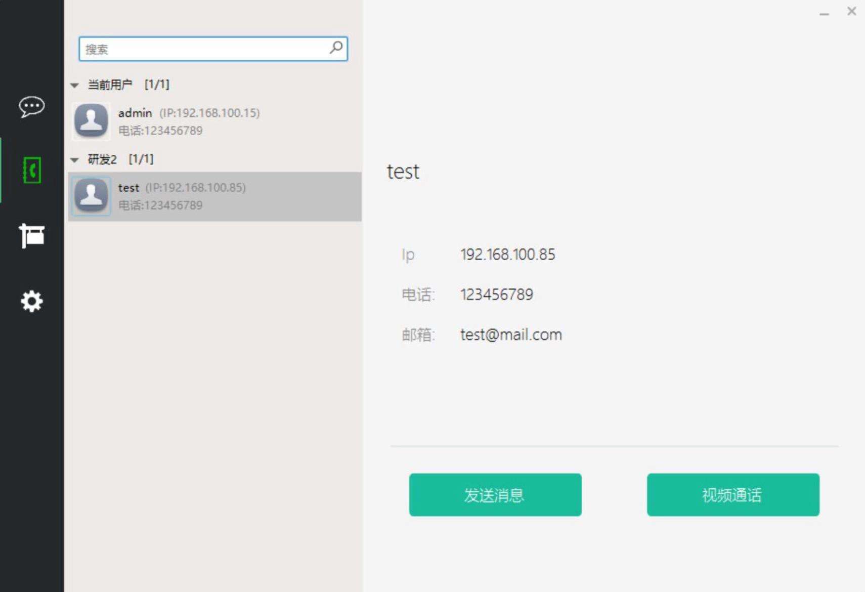 如何通过无线局域网查看聊天记录(能从无线网查看手机微信聊天记录吗)