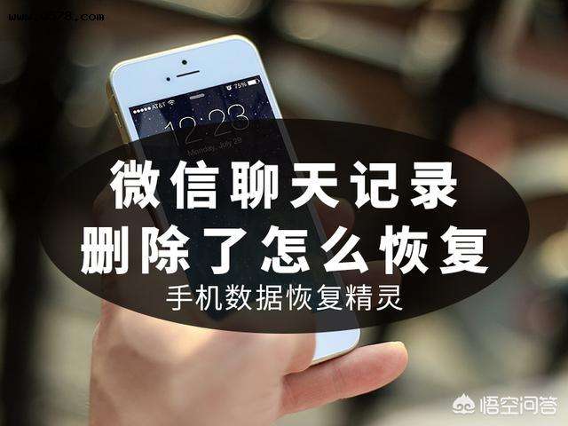 怎样删多个聊天记录(怎么一次删多个聊天记录)