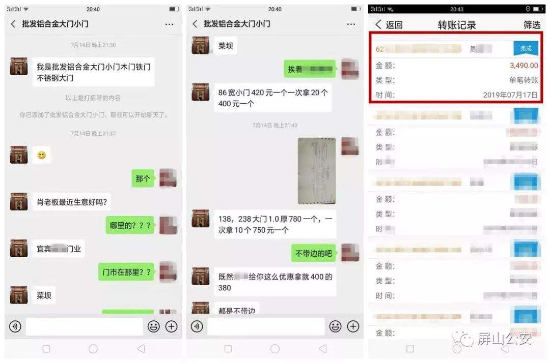 微信转账删除聊天记录怎么找(微信聊天记录删了,怎么查找转账记录)