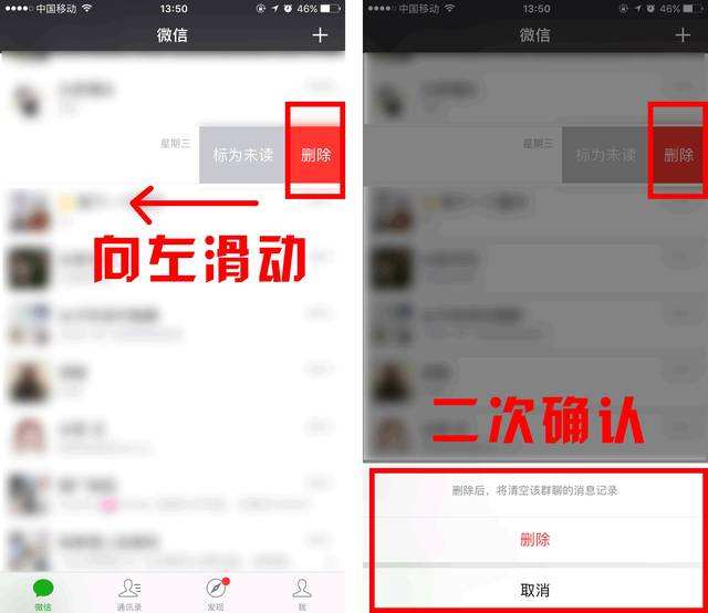 微信转账删除聊天记录怎么找(微信聊天记录删了,怎么查找转账记录)