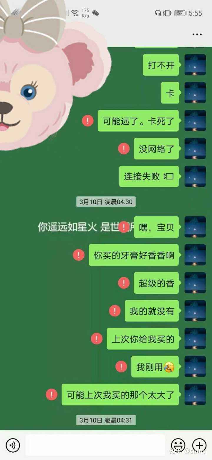 关于军恋聊天记录让战友给我发消息的信息