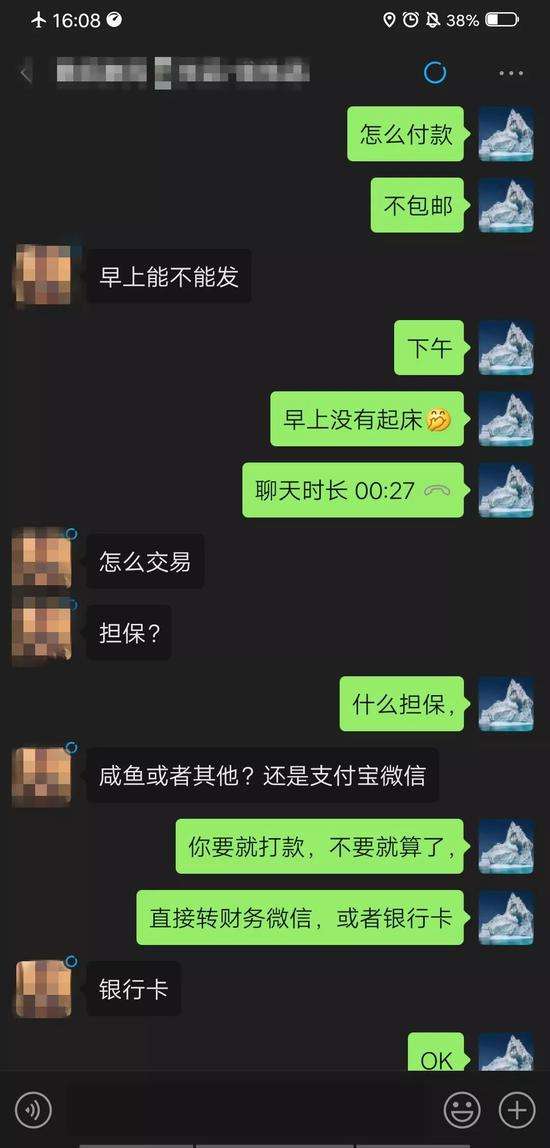 聊天记录可以作为刑事(聊天记录可以直接定罪吗)