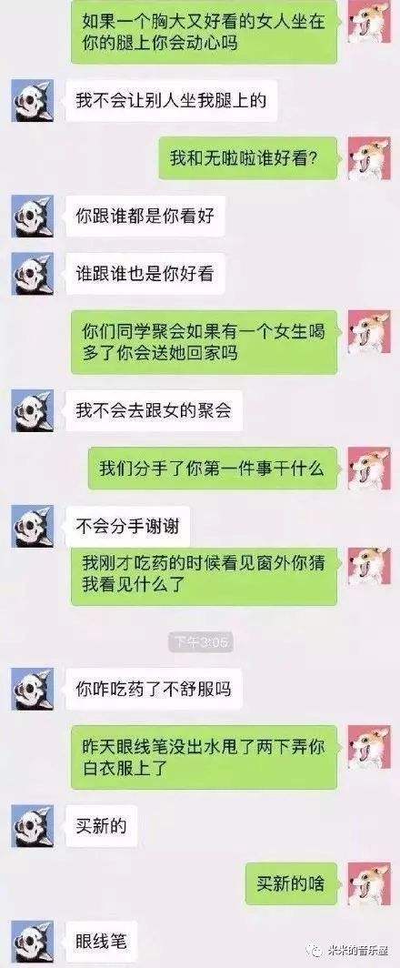 直男式老爸聊天记录(直男和暖男的聊天记录)