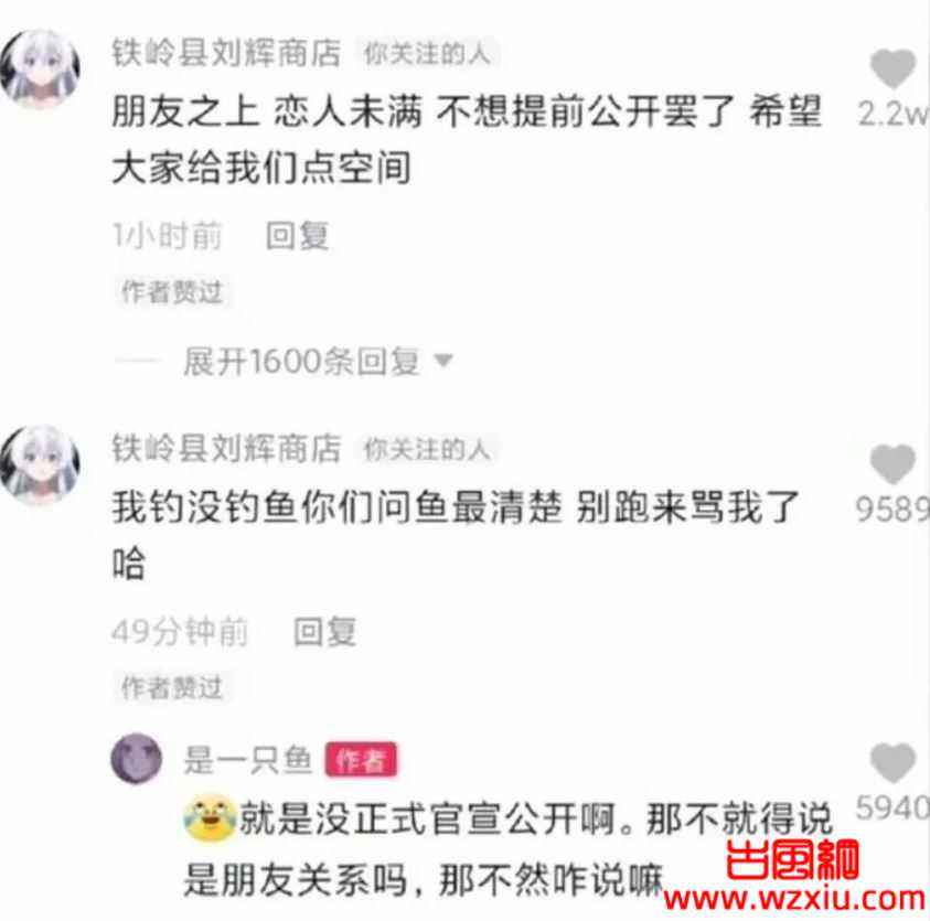 抖音最近很火的聊天记录的瓜的简单介绍