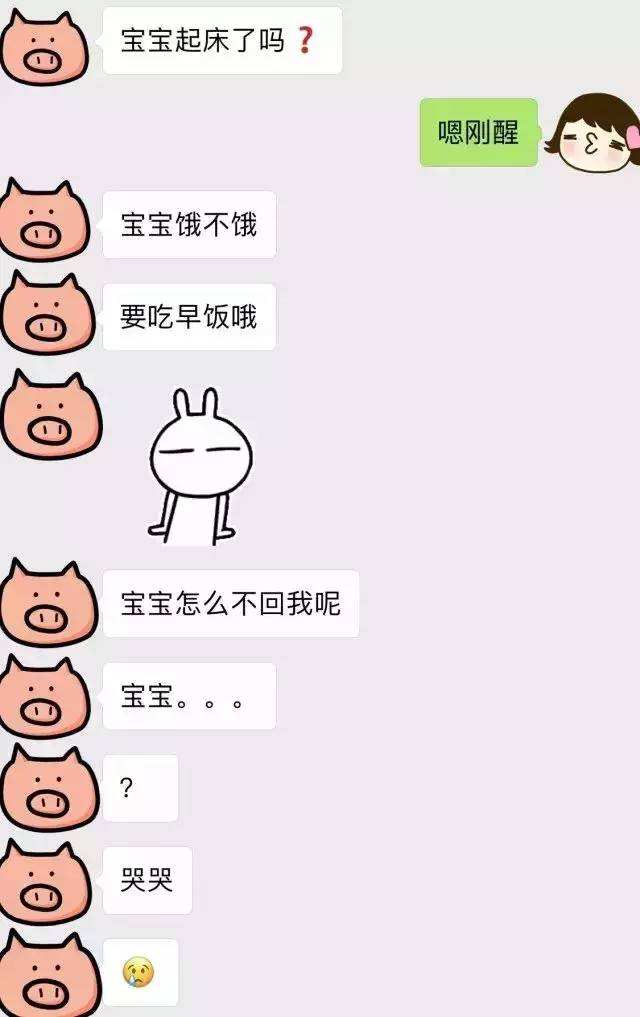 为什么明明有聊天记录(什么情况下聊天记录会没有)