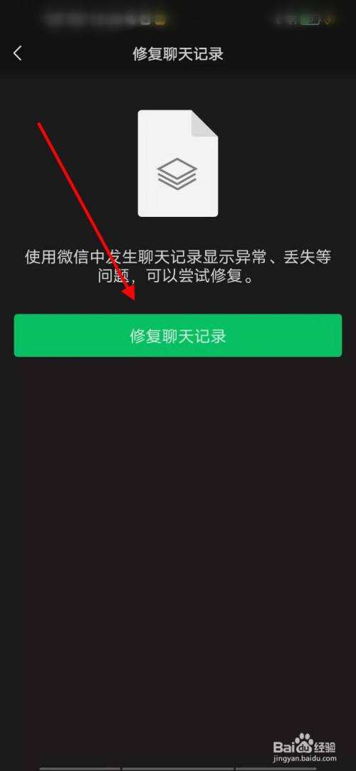 手机怎样查询丢失的聊天记录(手机丢失如何把手机里聊天记录找回来)