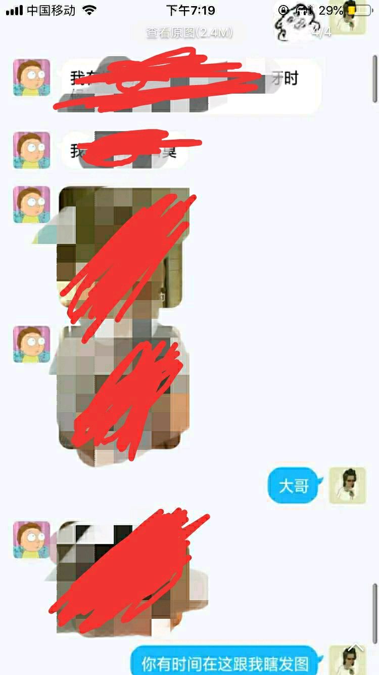手机q群匿名聊天记录(手机群怎么匿名聊天)
