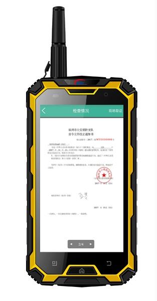 GPS查询聊天记录(gps定位可以查记录吗)