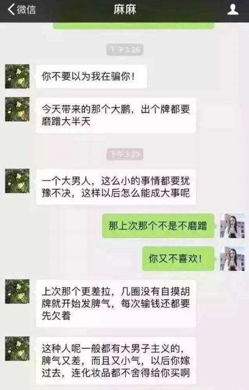 外面喝酒不回家的聊天记录(对于在外面喝酒不回家怎么发信息)