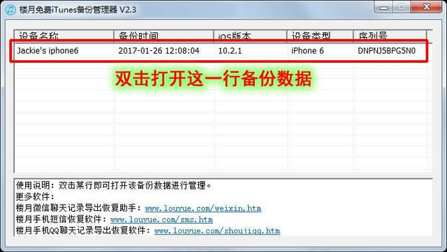 微信聊天记录在硬盘里如何覆盖(微信导入聊天记录会覆盖原有的吗)