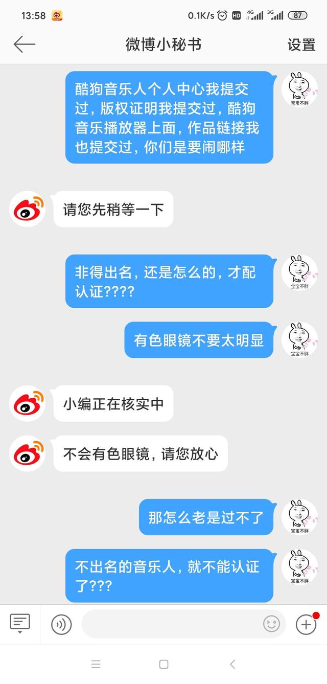 聊天记录弹出来无配乐(聊天记录中的语音为什么播放不出来)