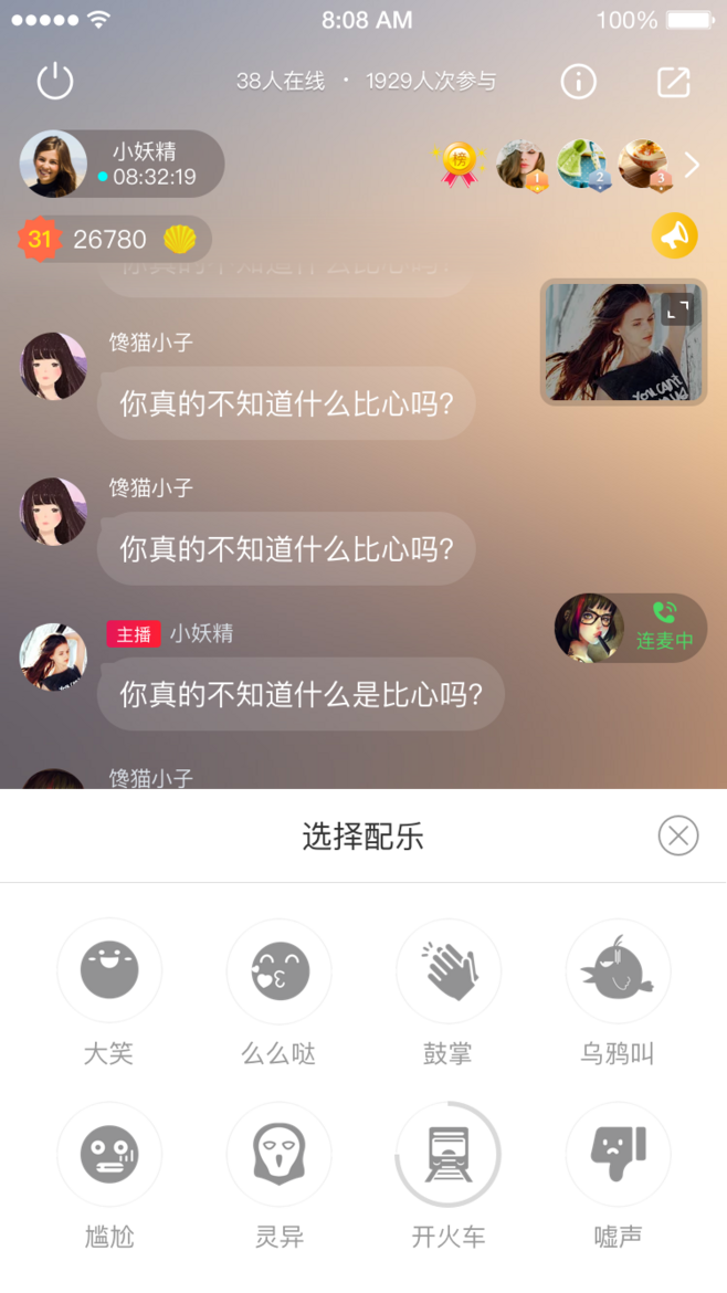 聊天记录弹出来无配乐(聊天记录中的语音为什么播放不出来)
