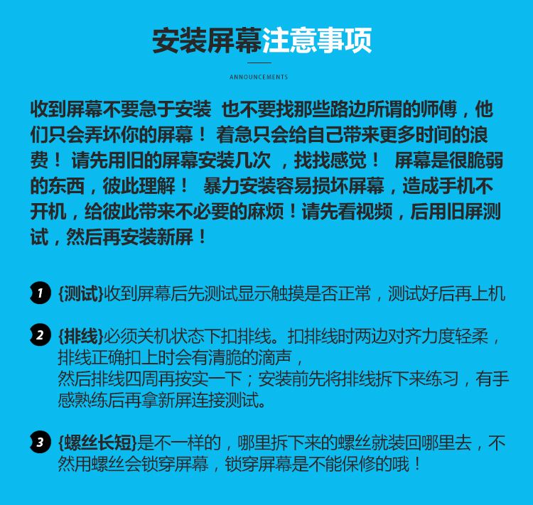 苹果6s淘宝客服聊天记录打不开的简单介绍