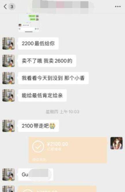 被人诬陷贩毒有转账聊天记录(被人指正贩毒没有证据只有转账记录)