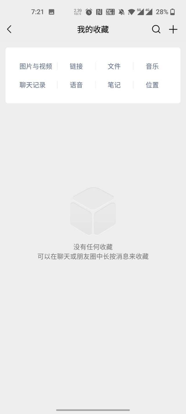 模糊聊天记录视频无音乐(模糊的聊天记录视频怎么制作)
