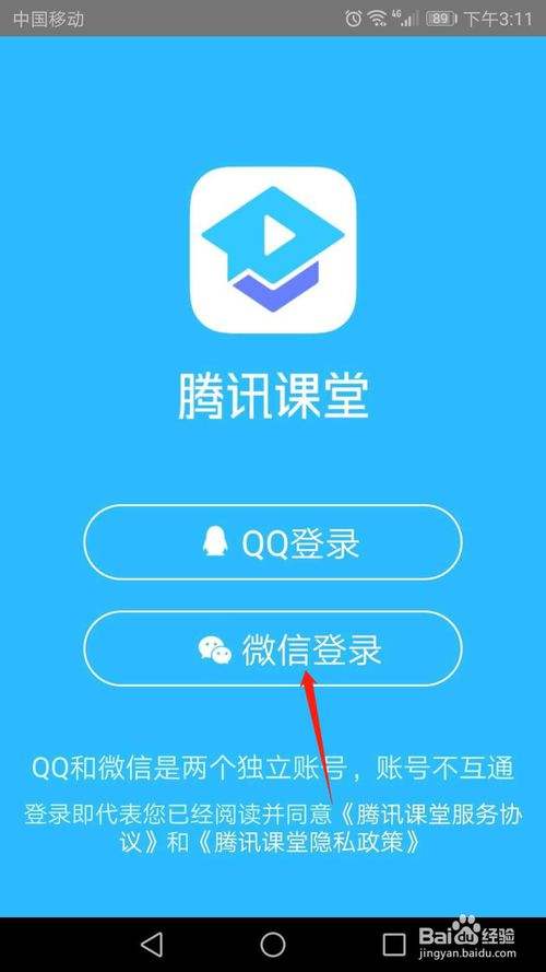 怎样撤回腾讯课堂的聊天记录(腾讯课堂回放删除了能找回来吗)