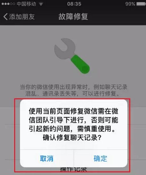 微信的聊天记录能算证据吗(微信上的聊天记录算不算证据)