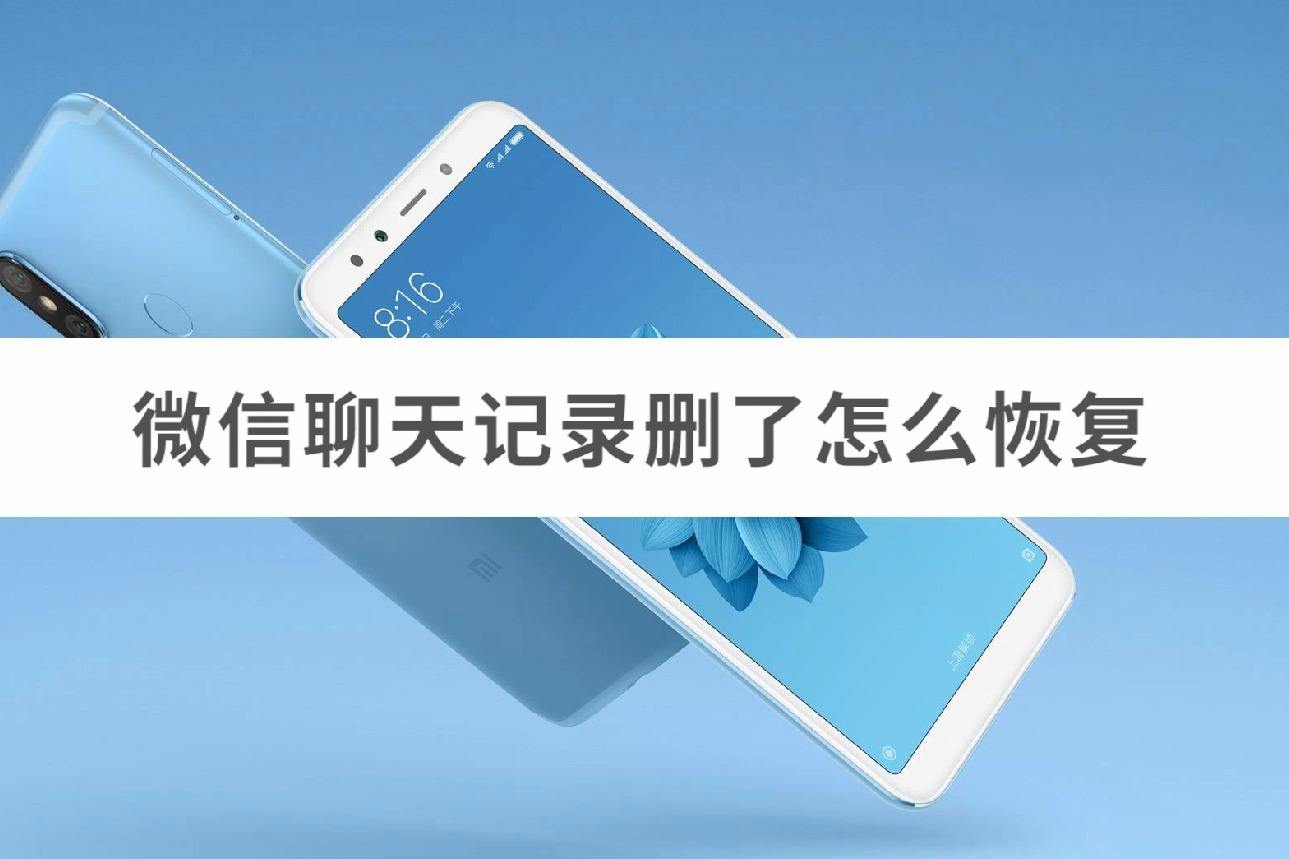 扣扣怎么自己删聊天记录(扣扣如何删除全部聊天记录)