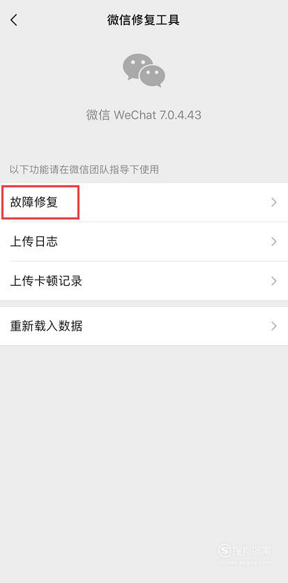 趣信怎么删除聊天记录(微信聊天记录删除了咋找回来)